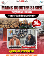 Mains Booster_Geography_Hindi.pdf